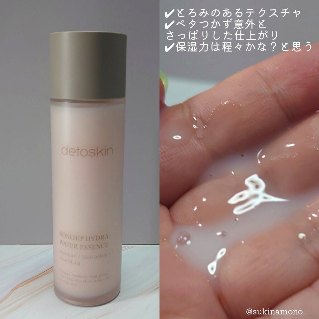 ROSEHIP HYDRA WATER ESSENCE/DETOSKIN/化粧水を使ったクチコミ(6枚目)