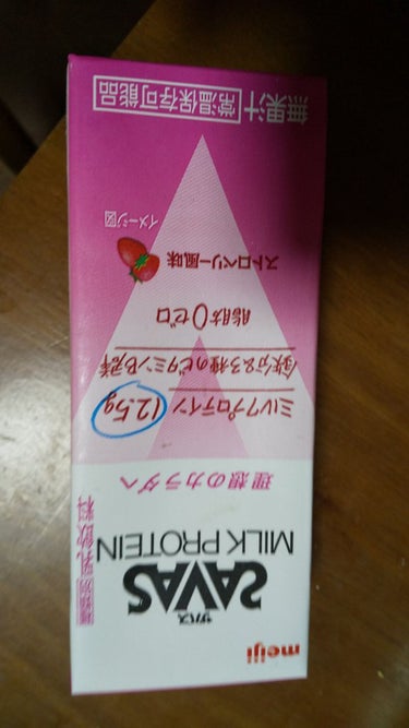 ごろっとグラノーラ 3種の丸ごと大豆 糖質60%オフ/日清シスコ/食品を使ったクチコミ（3枚目）