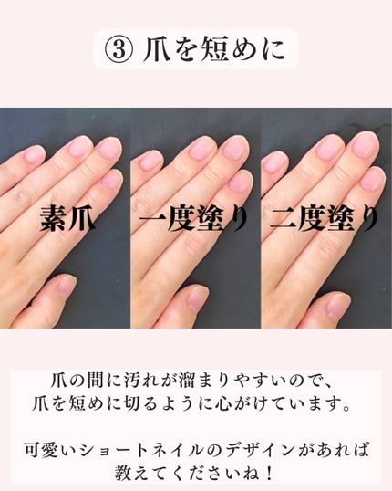 エテュセ クイックケアコート さくら 3/ettusais/ネイルオイル・トリートメントの画像