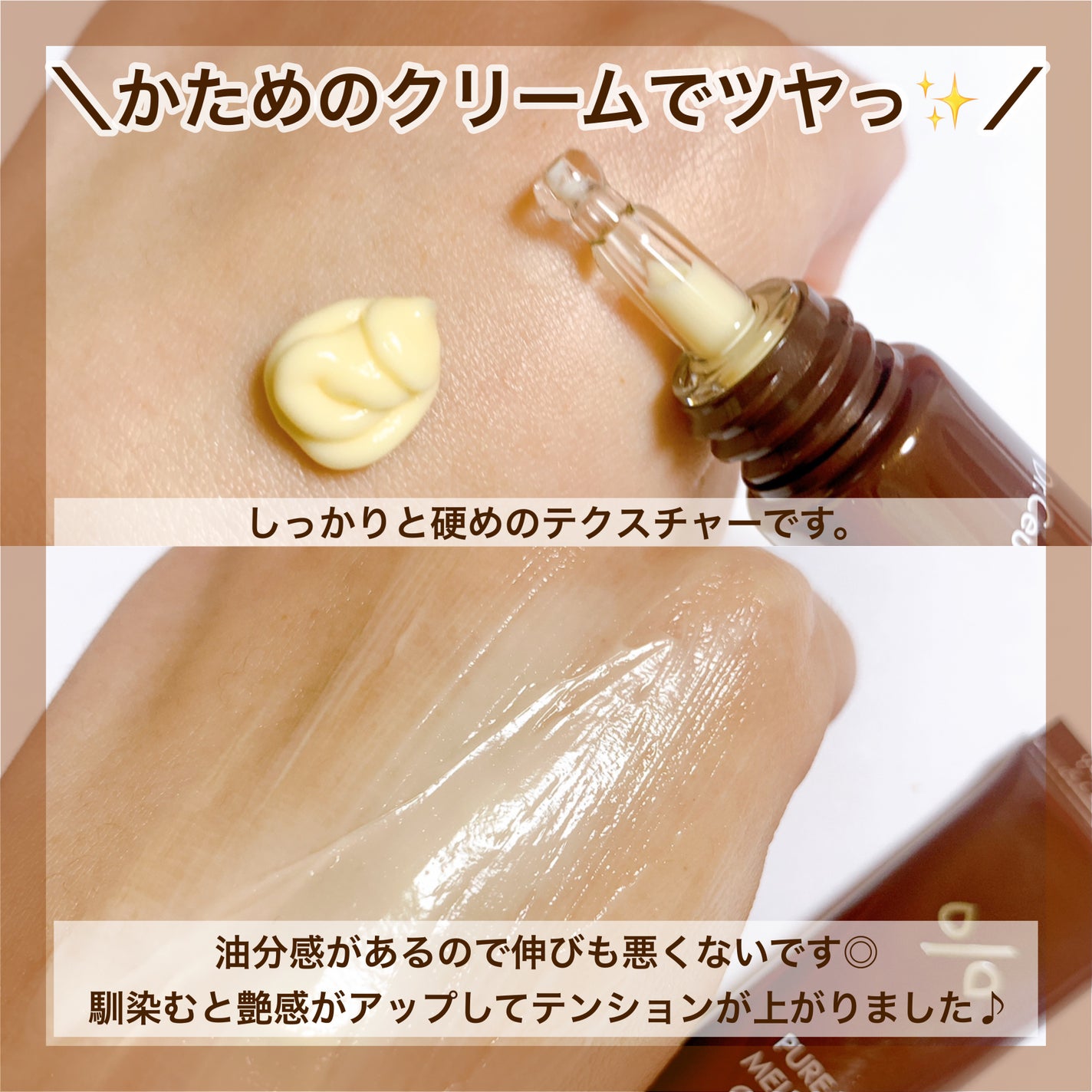 Pure VC Mellight Cream/Dr.Ceuracle/フェイスクリームを使ったクチコミ(6枚目)