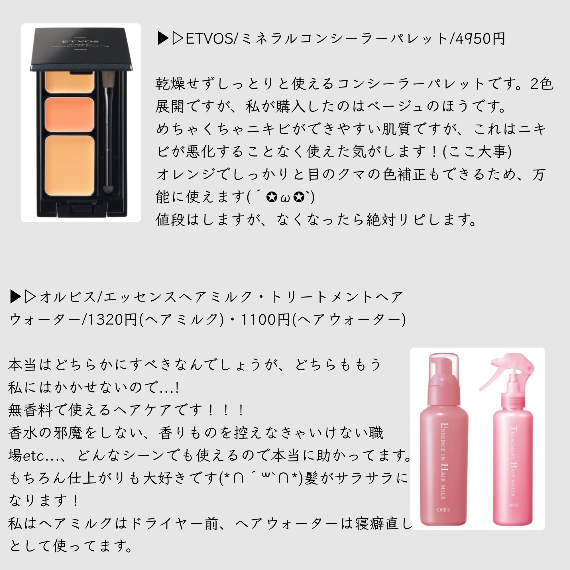 J-Scentフレグランスコレクション 柚子 オードパルファン/J-Scent/香水(レディース)を使ったクチコミ（3枚目）