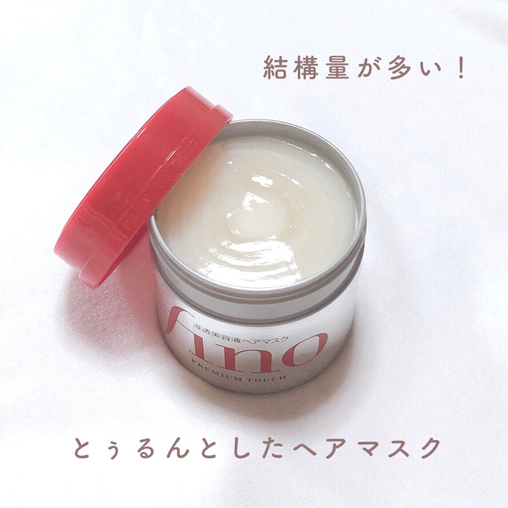 フィーノ プレミアムタッチ 濃厚美容液ヘアマスク/フィーノ/ヘアマスク・ヘアパックを使ったクチコミ(3枚目)