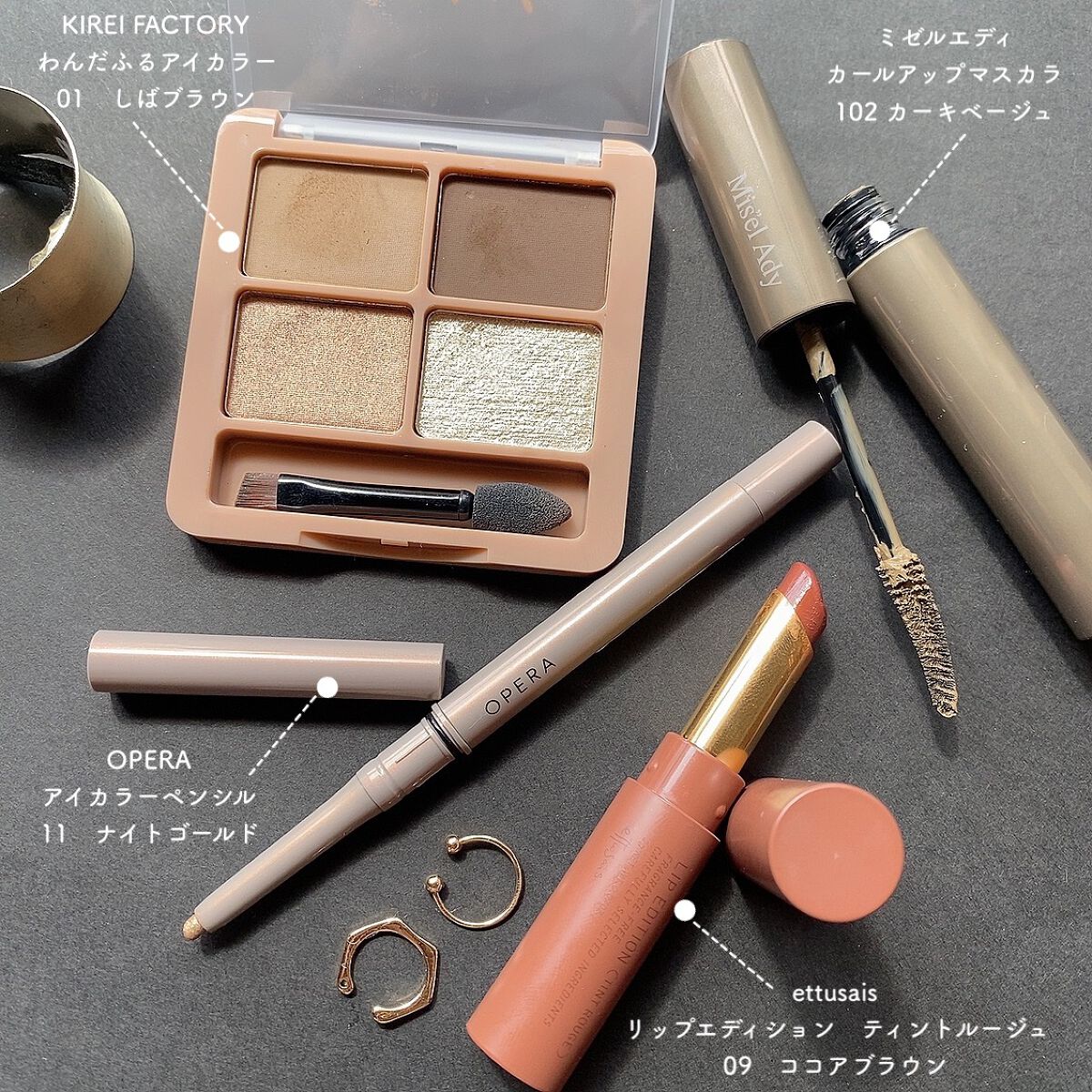 エテュセ リップエディション(ティントルージュ)/ettusais/リップティントを使ったクチコミ(2枚目)