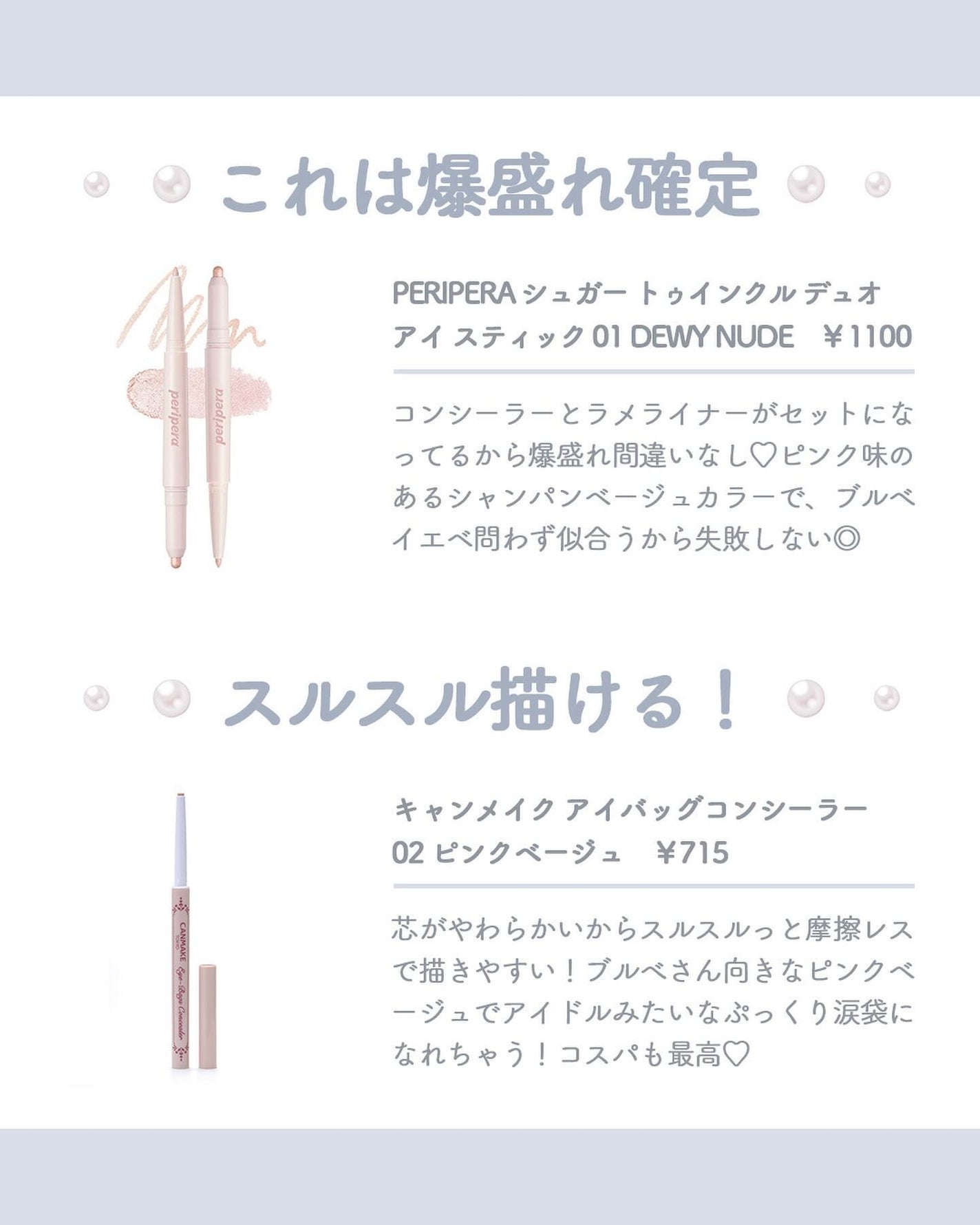 クレヨンコンシーラー/チャコット・コスメティクス/ペンシルコンシーラーを使ったクチコミ(5枚目)