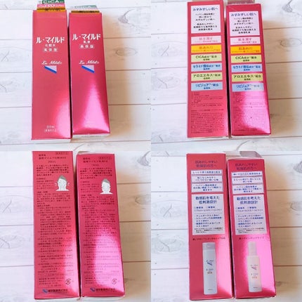 ル・マイルド化粧水/ル・マイルド/化粧水を使ったクチコミ(2枚目)