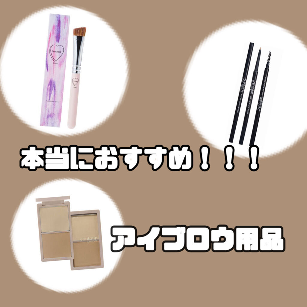 超細芯アイブロウ/CEZANNE/アイブロウペンシルを使ったクチコミ（1枚目）