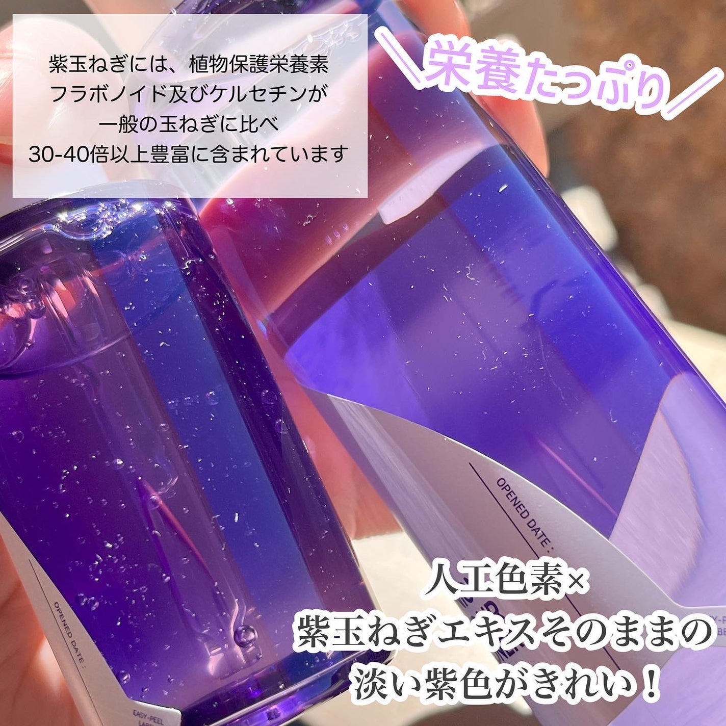 オニオン ニューペア エッセンス トナー/Isntree/化粧水を使ったクチコミ(2枚目)