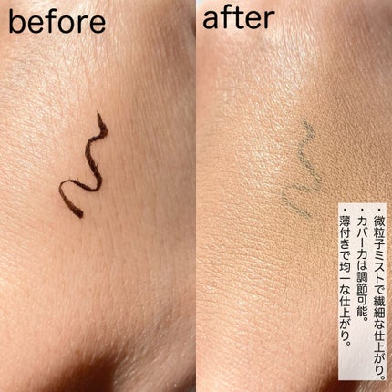 risako on LIPS 「・・\最先端!浴びる!美容液ファンデ/・・#ヤーマンと#オンリ..」(5枚目)