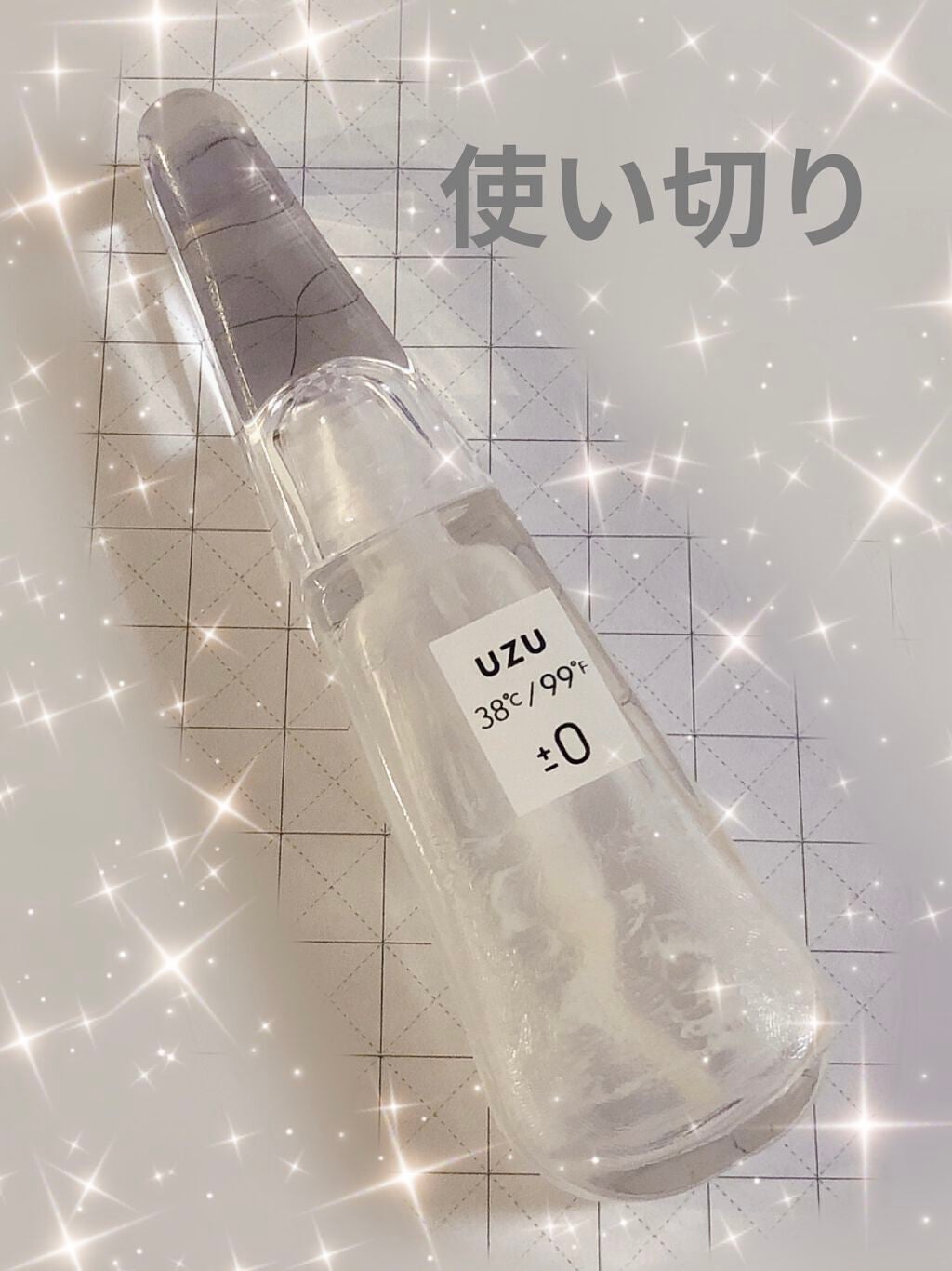 38°C / 99°F リップトリートメント (リップ美容液)/UZU BY FLOWFUSHI/リップケアを使ったクチコミ(1枚目)