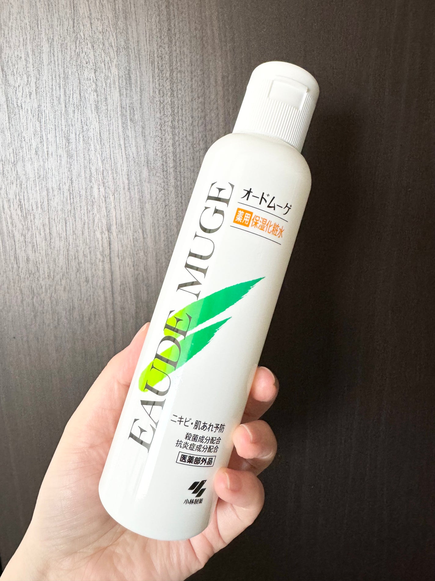 薬用保湿化粧水/オードムーゲ/化粧水を使ったクチコミ(1枚目)