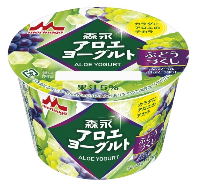 アロエヨーグルト ぶどうづくし