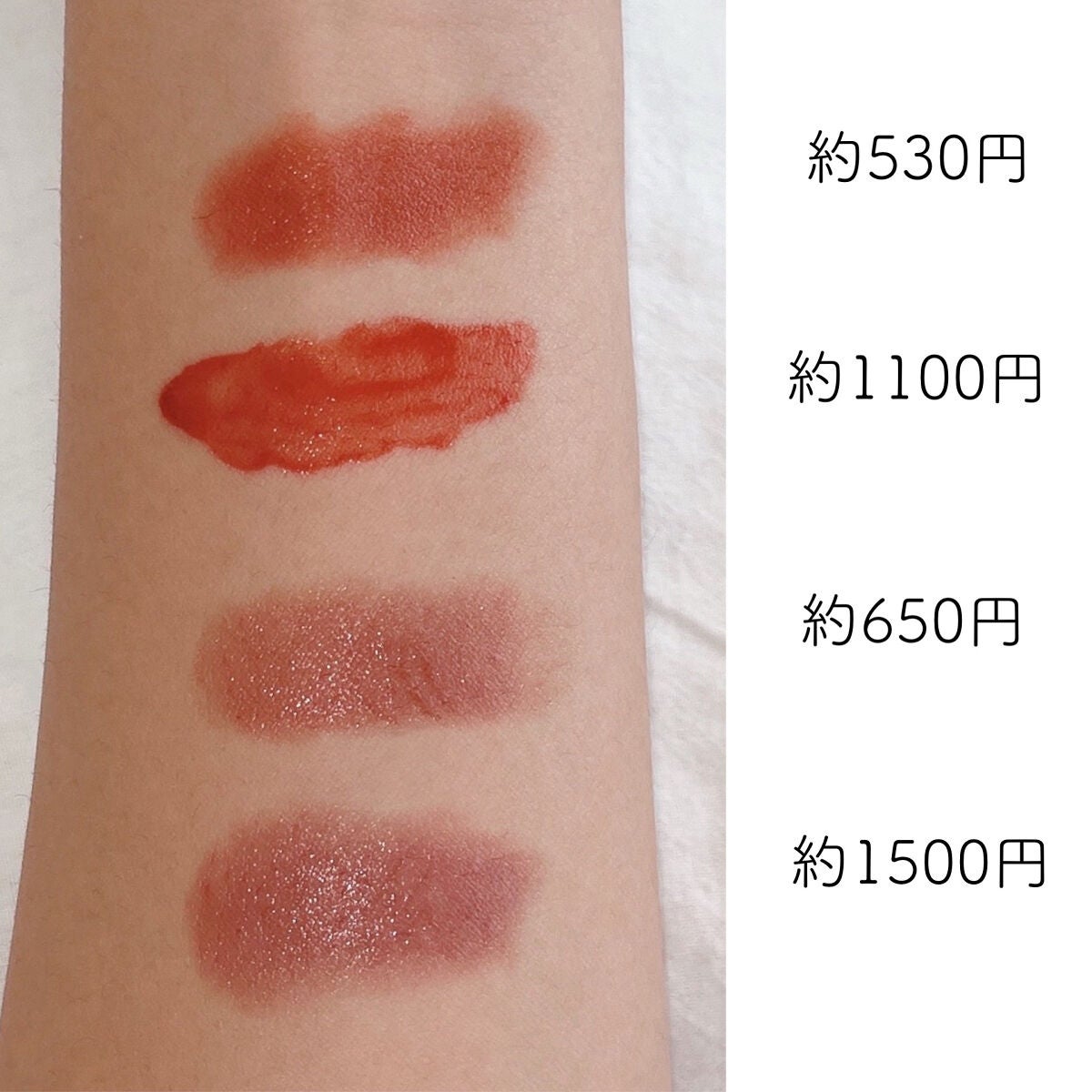 ステイオンバームルージュ/キャンメイク/口紅を使ったクチコミ(5枚目)