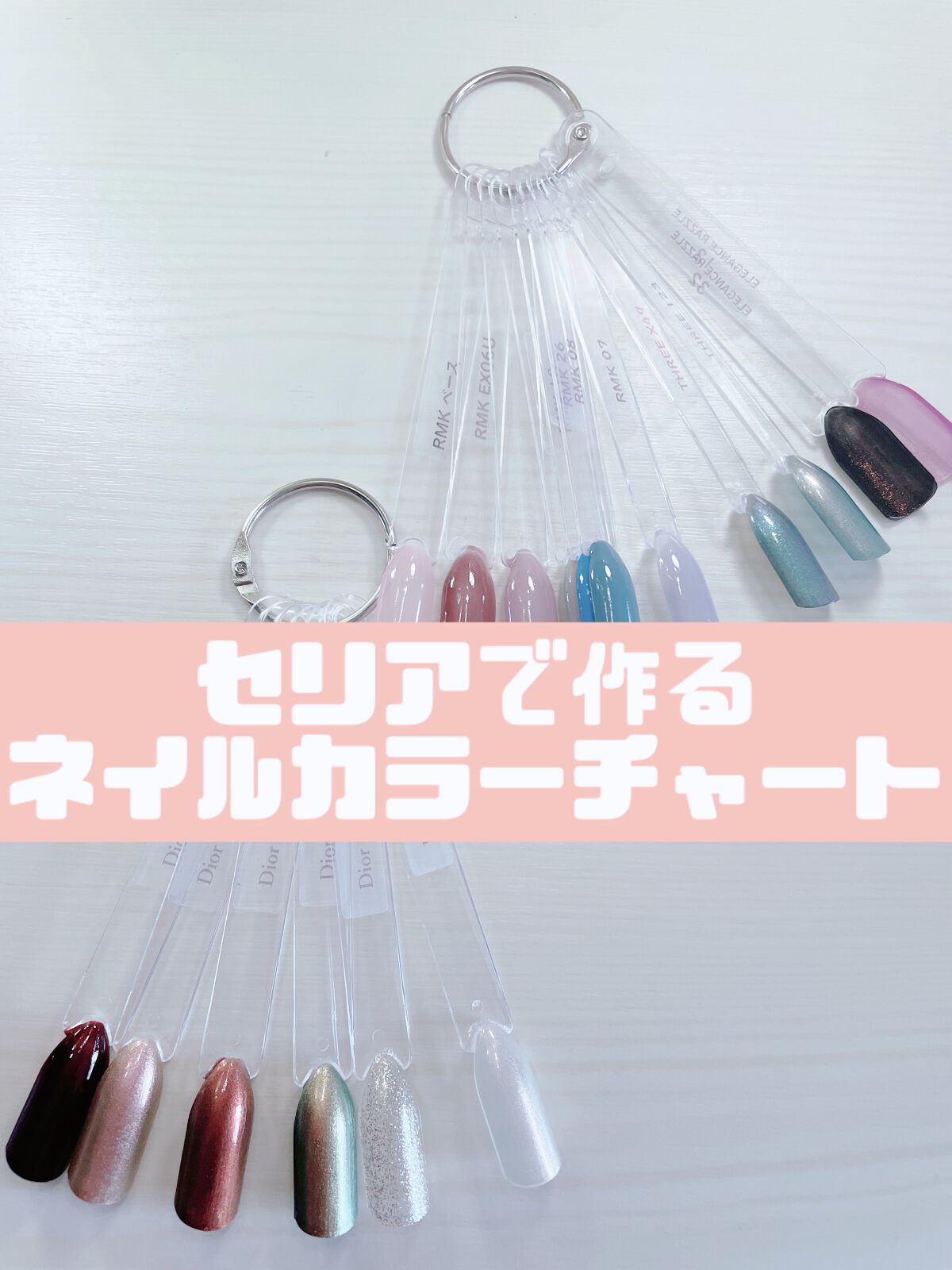 トップ コート/Dior/ネイルトップコートを使ったクチコミ(1枚目)