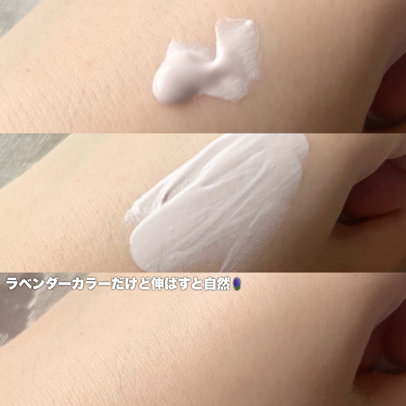 ポアブラーアップサン/Dr.G/日焼け止めクリームを使ったクチコミ(3枚目)