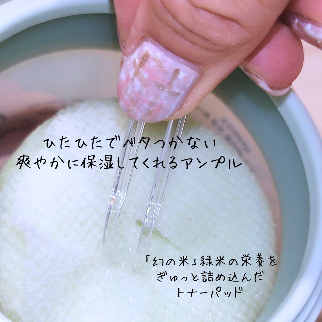 緑米バイオーム™トーンアップ毛穴トナーパッド/Dr.Bio/トナーパッドを使ったクチコミ(2枚目)