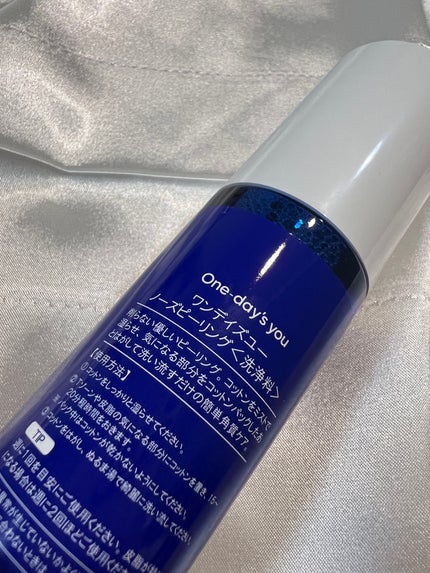 ノーモアブラックヘッド(ノーズピーリング)/One-day's you/スクラブ・ゴマージュを使ったクチコミ(2枚目)