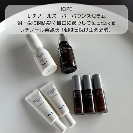 レチノール スーパーバウンス セラム/IOPE/美容液を使ったクチコミ(2枚目)