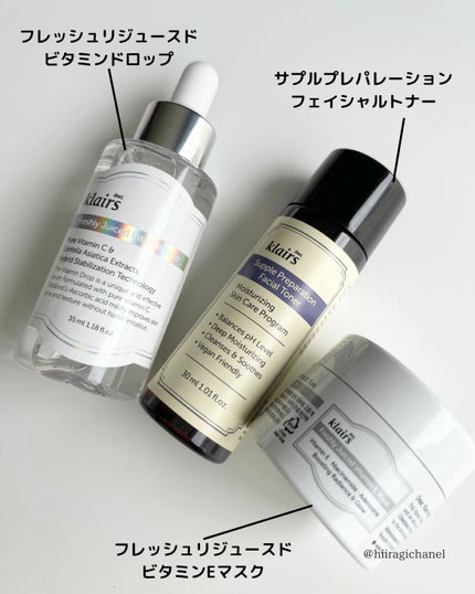 フレッシュリージュースドビタミンドロップ(35ml)/Klairs/美容液を使ったクチコミ(3枚目)