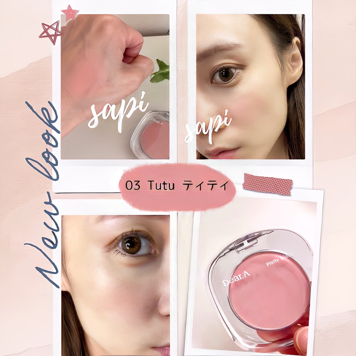 フラッフィーブラッシュ/Dear.A/パウダーチークを使ったクチコミ(6枚目)