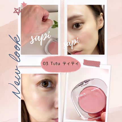 フラッフィーブラッシュ/Dear.A/パウダーチークを使ったクチコミ(6枚目)