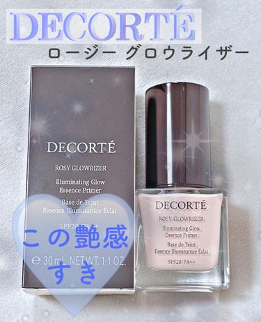 ロージー グロウライザー/DECORTÉ/化粧下地を使ったクチコミ（1枚目）