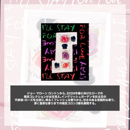 エスログ┊1日1分のモテ香水紹介 on LIPS 「.『濃厚薔薇限定香水』🌳製品情報🌳JOMALONELONDON..」(2枚目)