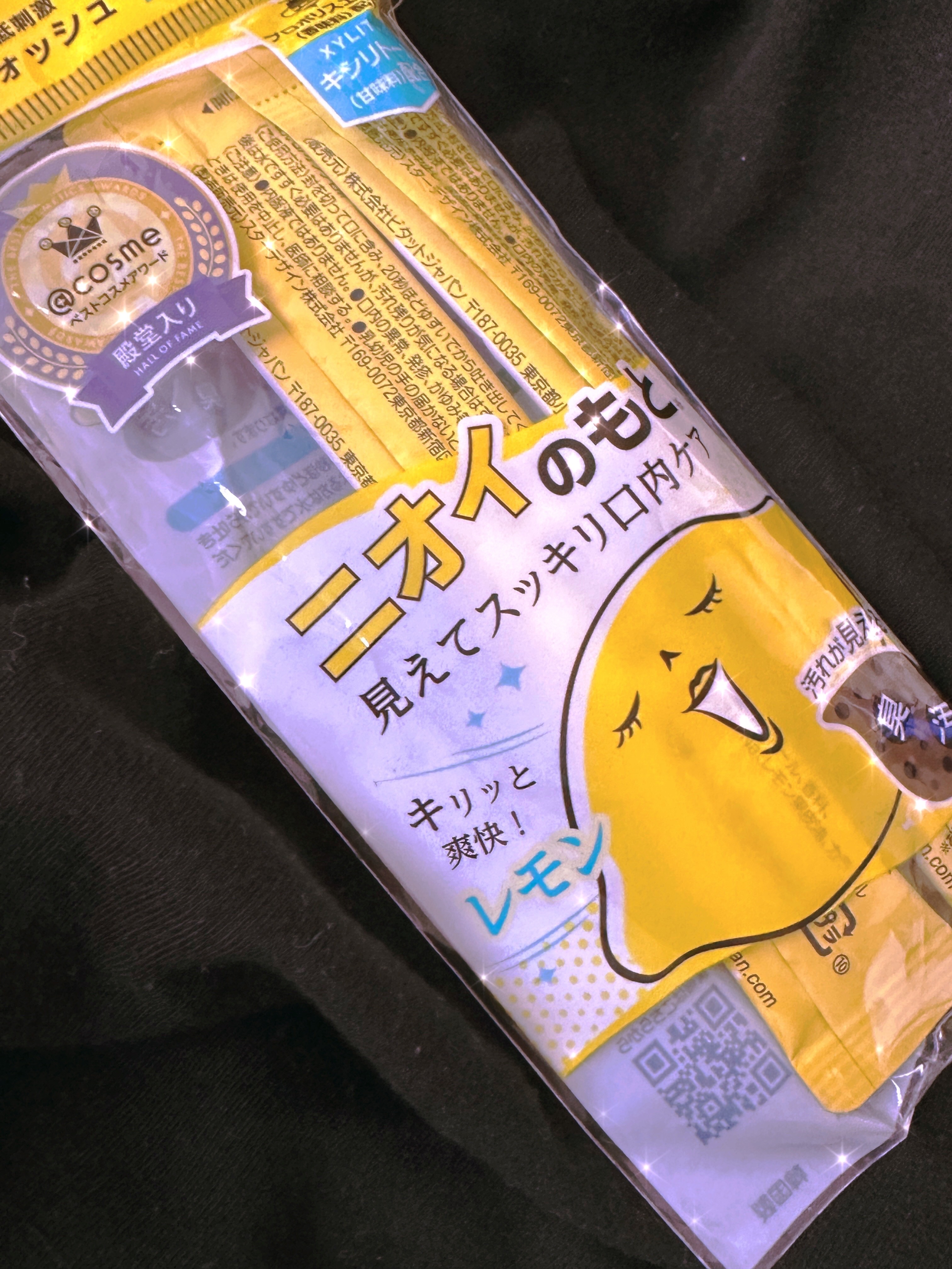 オクチレモン（マウスウォッシュ）/オクチシリーズ/マウスウォッシュ・スプレーを使ったクチコミ（1枚目）