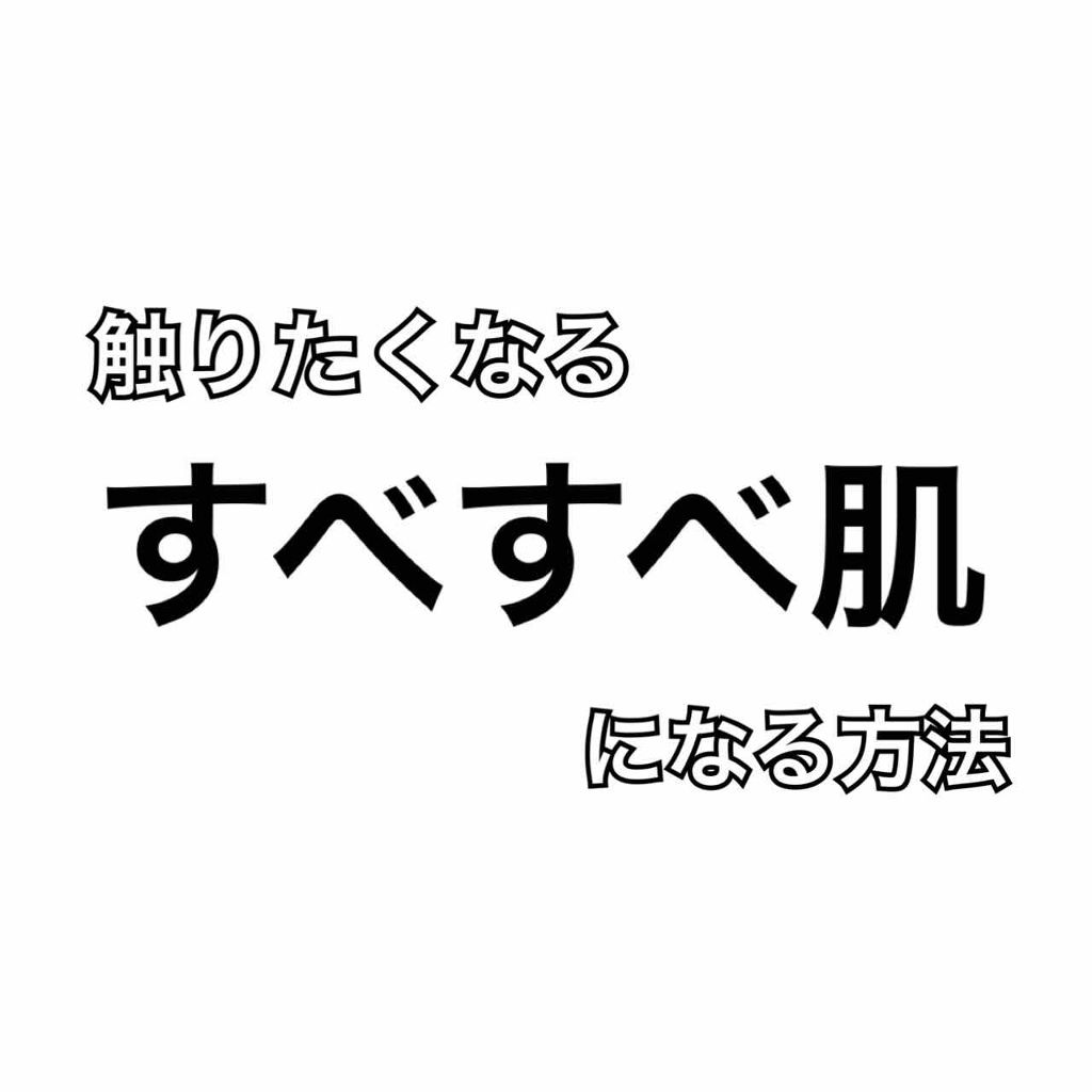 ウォッシャブル コールド クリーム/ちふれ/クレンジングクリームを使ったクチコミ（1枚目）