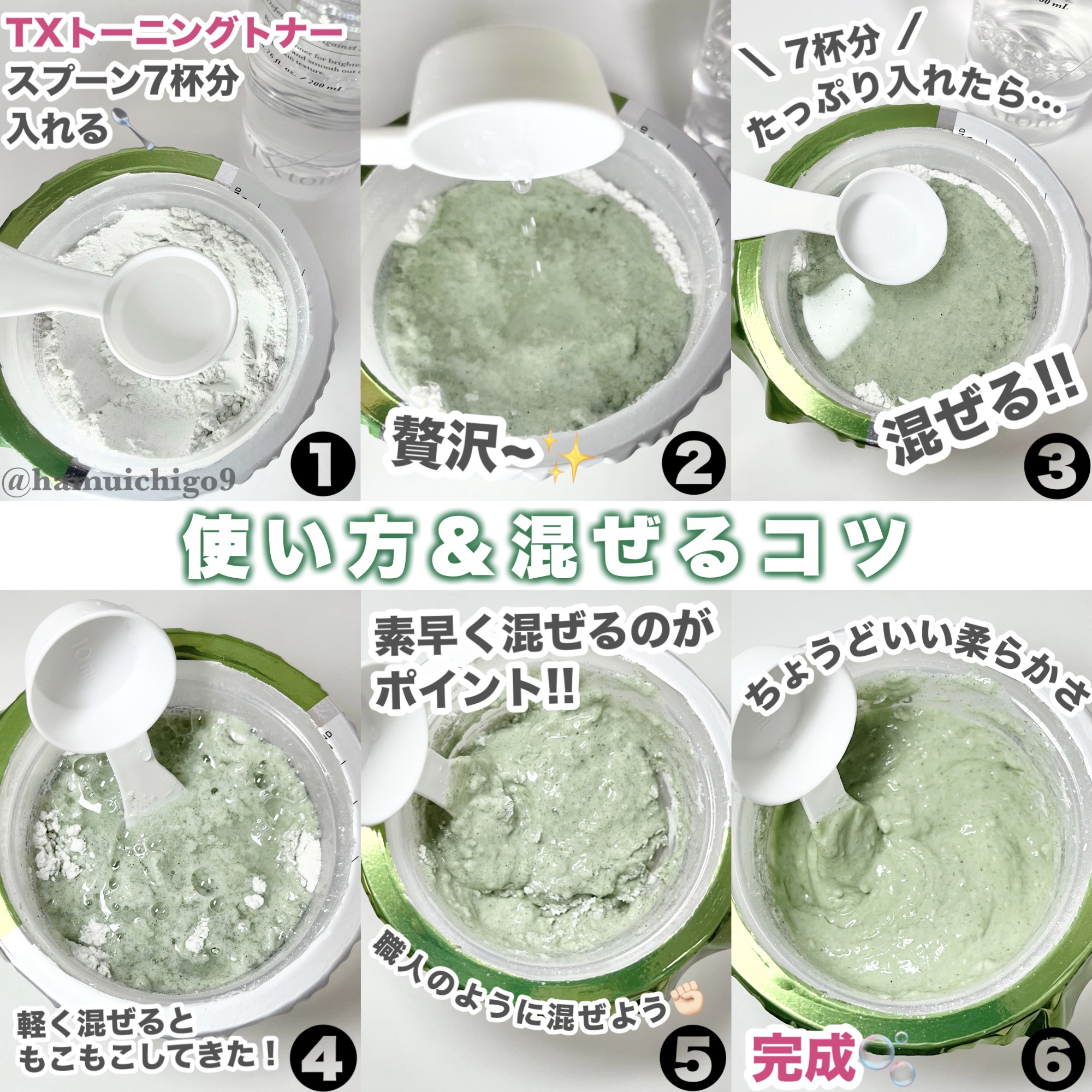 リードルショットEX コラーゲンモデリングパック/VT/シートマスク・パックを使ったクチコミ（3枚目）