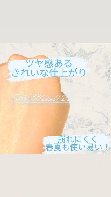 デリケートシルクベールアートプライマー/TFIT/化粧下地を使ったクチコミ(3枚目)