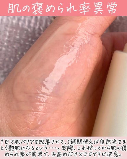 マイクロアクティブ リペアセラム/su:m37°/美容液を使ったクチコミ(5枚目)