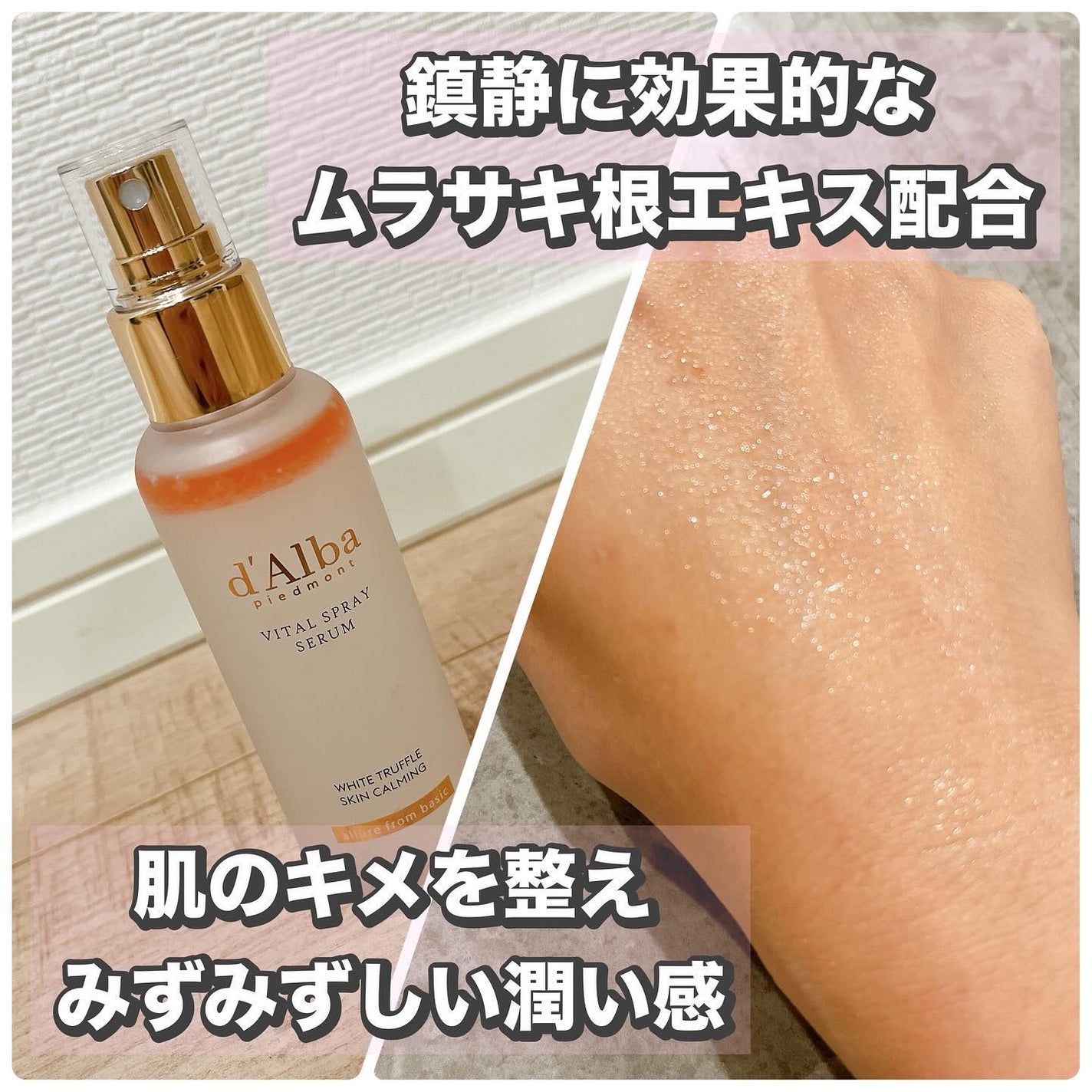 れいこ❤️ on LIPS 「ダルバ様から提供いただきました🩷ダルバホワイトトリュフバイタル..」(2枚目)