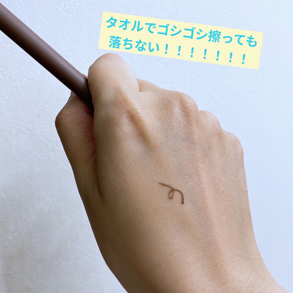 エテュセ ラスティング ジェルライナー/ettusais/ジェルアイライナーを使ったクチコミ（2枚目）