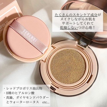 RED PROPOLIS HIGH COVERING TRIPLE CUSHION/SERENDI BEAUTY/クッションファンデーションを使ったクチコミ（3枚目）