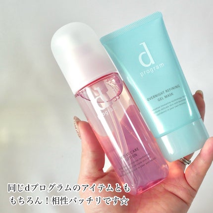 薬用 ナイトジェルマスク/d プログラム/シートマスク・パックを使ったクチコミ(4枚目)