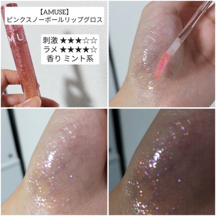 ドトムリッププラスプランパー/keybo/リッププランパーを使ったクチコミ(4枚目)