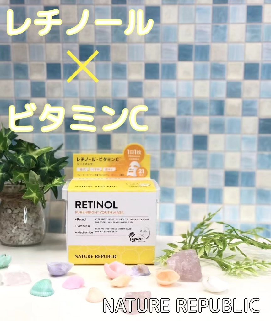 キューブマスク レチノール/ネイチャーリパブリック/シートマスク・パックを使ったクチコミ（1枚目）
