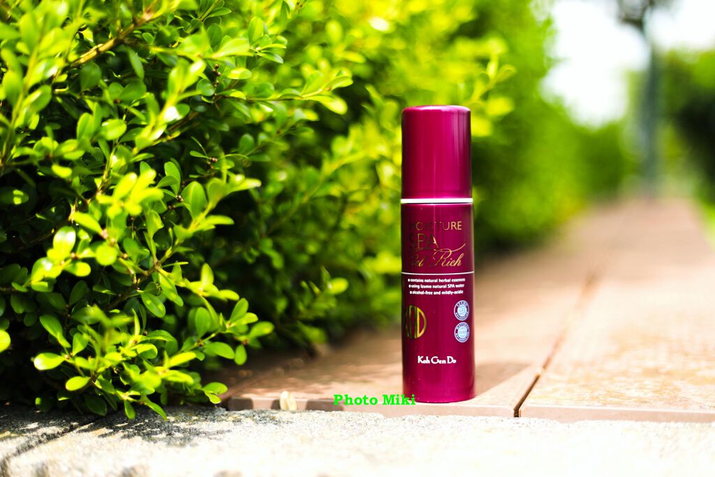 オールインワン モイスチャー ジェル リッチ/Koh Gen Do/オールインワン化粧品を使ったクチコミ（2枚目）