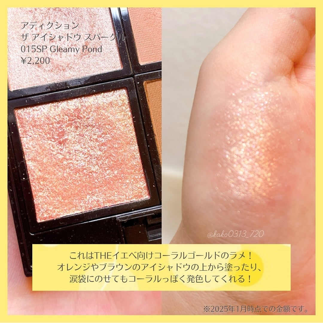 ジュエリーシャドウベール/キャンメイク/アイシャドウパレットを使ったクチコミ(6枚目)