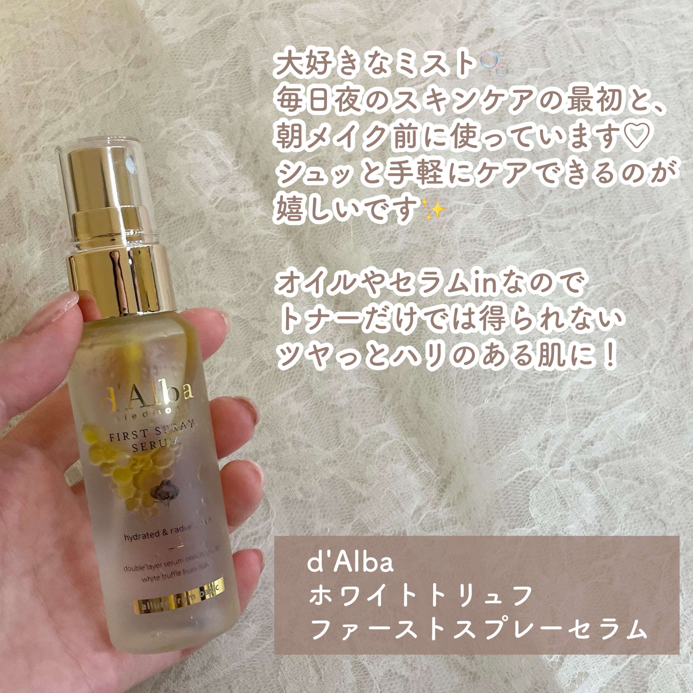 ウォータフルトーンアップサンクッション/ダルバ/化粧下地を使ったクチコミ（3枚目）