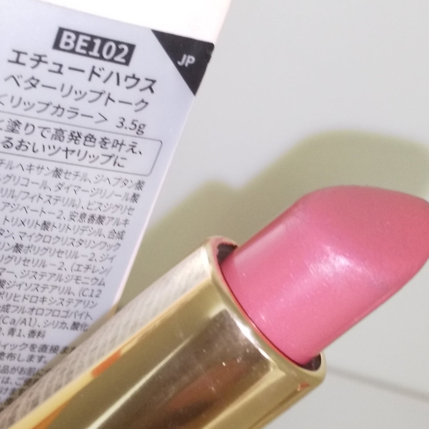 ベターリップトーク/ETUDE/口紅を使ったクチコミ(2枚目)