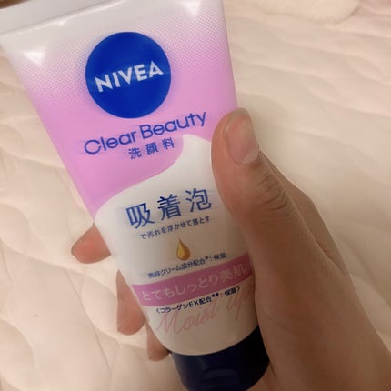 ニベア クリアビューティー洗顔料 とてもしっとり美肌/ニベア/洗顔フォームを使ったクチコミ(1枚目)