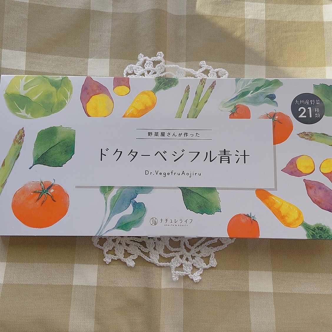 ドクターベジフル青汁/ナチュレライフ/青汁を使ったクチコミ（1枚目）
