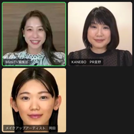 れぉん on LIPS 「異質ミックス❣️❣️昨日ですが、オンラインでのKANEBO23..」(8枚目)