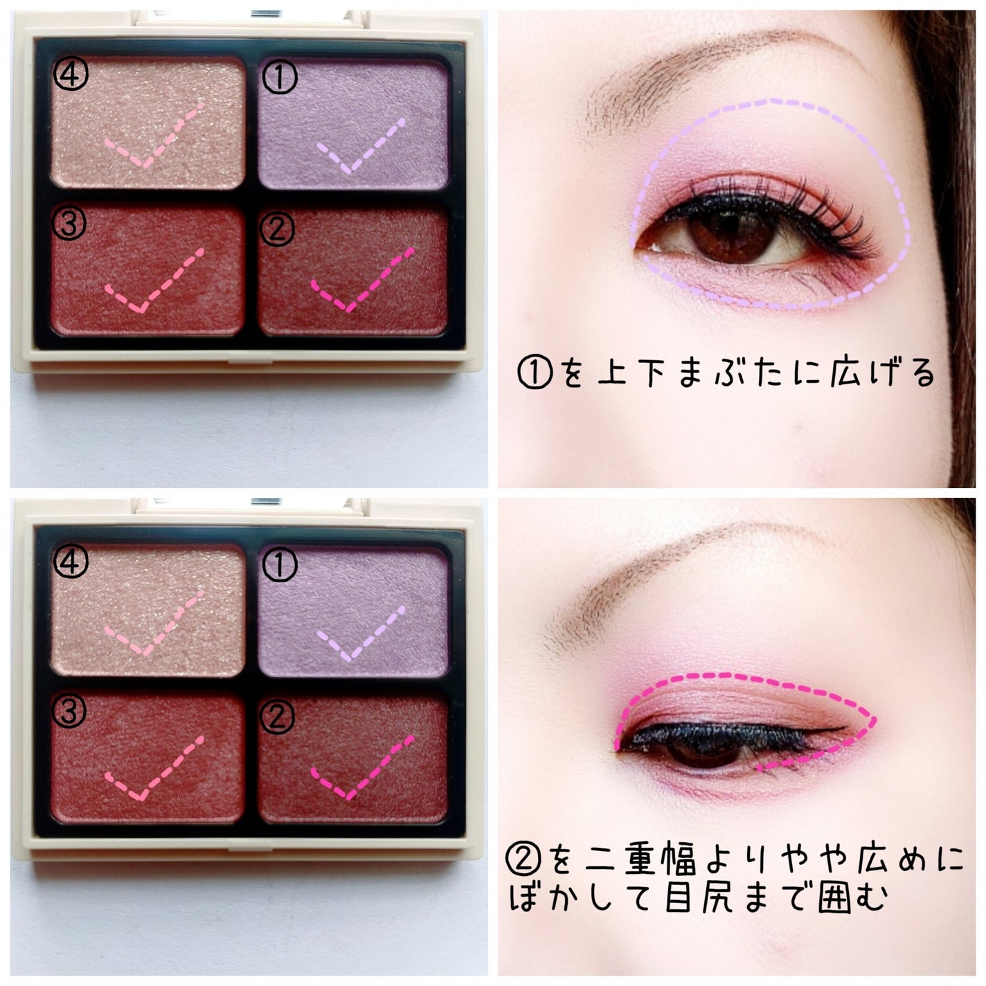 ニュアンスカラーアイズ/Enamor/アイシャドウパレットを使ったクチコミ(2枚目)