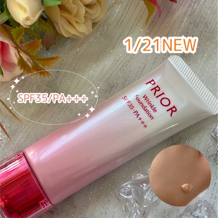 薬用 リンクル美コルセットファンデーション/プリオール/クリーム・エマルジョンファンデーションを使ったクチコミ(2枚目)