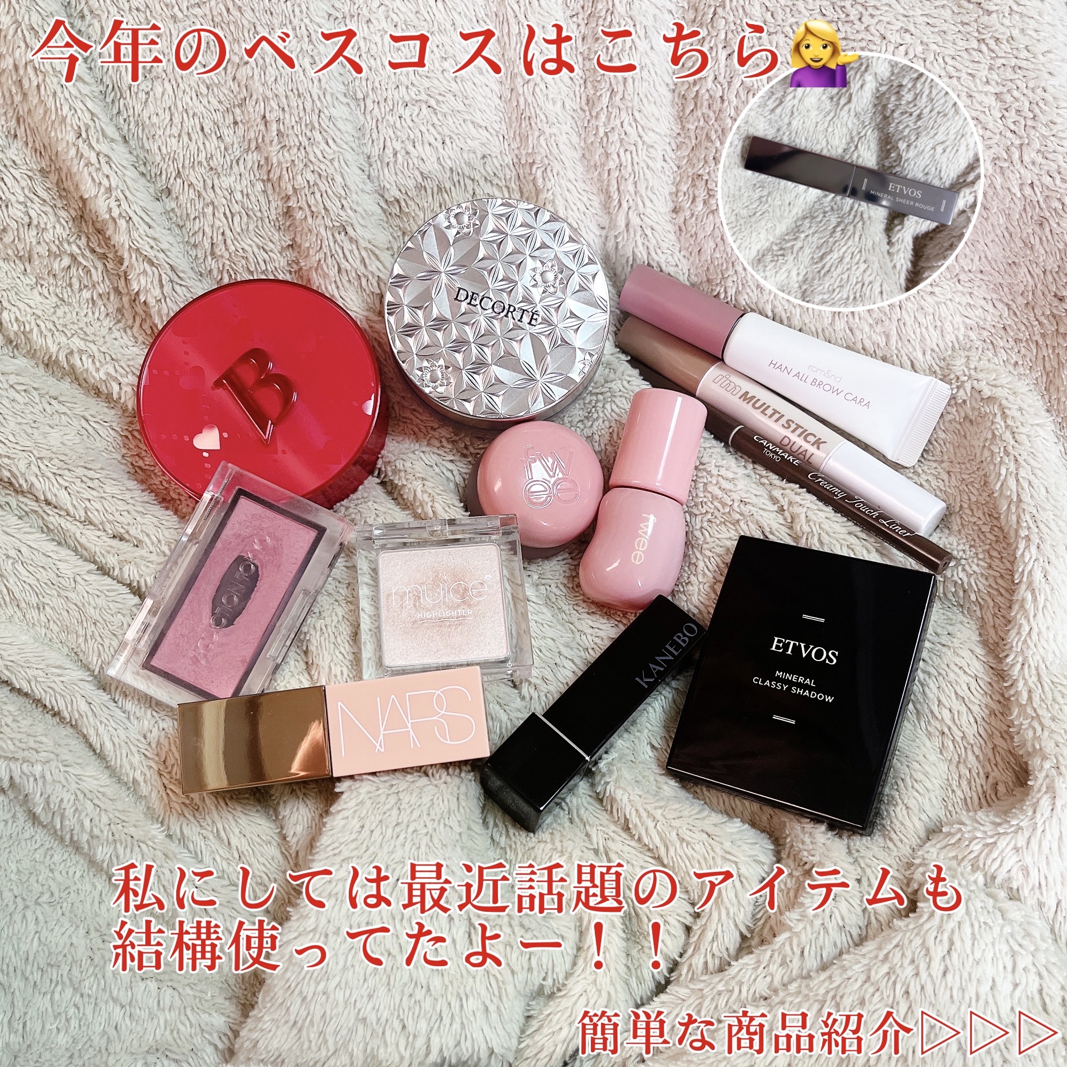 ミネラルクラッシィシャドー/エトヴォス/アイシャドウパレットを使ったクチコミ（2枚目）