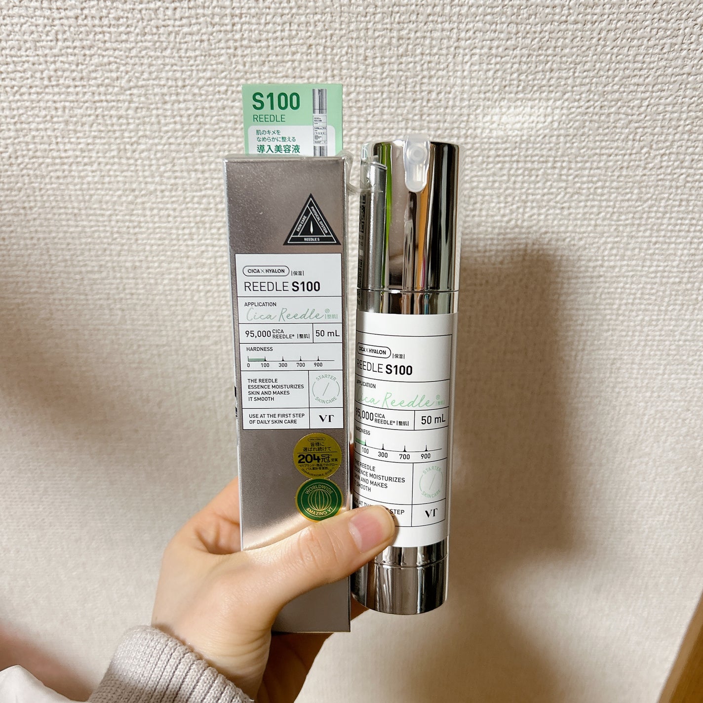 リードルショット100/VT/美容液を使ったクチコミ(1枚目)