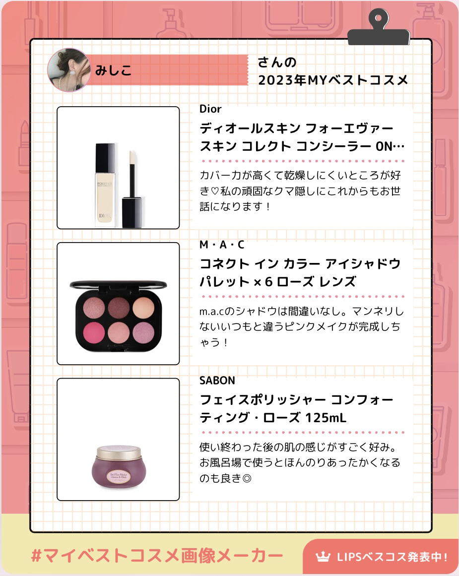 フェイスポリッシャー コンフォーティング・ローズ/SABON/スクラブ・ゴマージュを使ったクチコミ（2枚目）