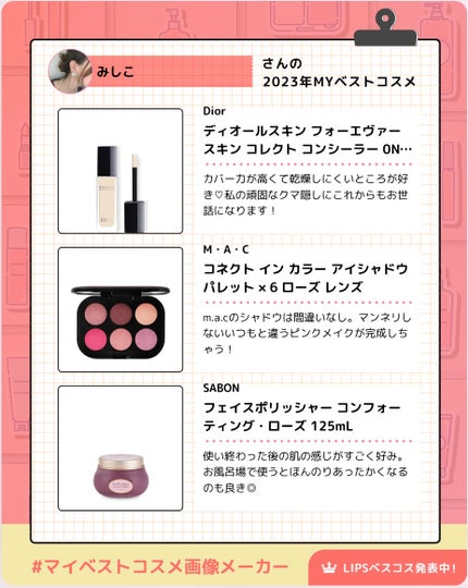 ディオールスキン フォーエヴァー スキン コレクト コンシーラー/Dior/リキッドコンシーラーを使ったクチコミ(2枚目)